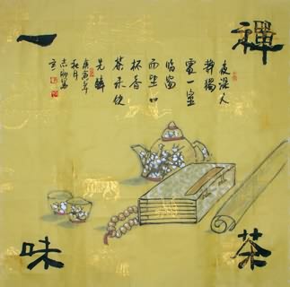 Wu Zhi Gang