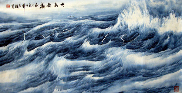 Sea,69cm x 138cm(27〃 x 54〃),1119013-z