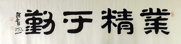 Self-help & Motivational,35cm x 136cm(14〃 x 53〃),51004004-z