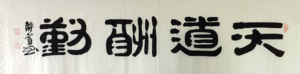 Self-help & Motivational,35cm x 136cm(14〃 x 53〃),51004005-z