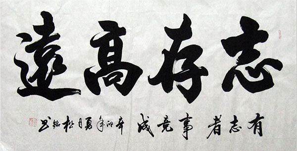 Self-help & Motivational,68cm x 136cm(27〃 x 54〃),51077003-z