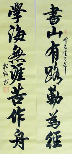 Self-help & Motivational,100cm x 25cm(39〃 x 10〃),51077006-z