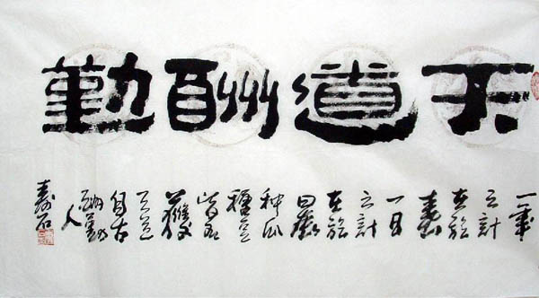 Self-help & Motivational,66cm x 136cm(26〃 x 53〃),5518011-z