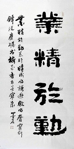 Self-help & Motivational,66cm x 136cm(26〃 x 53〃),5518030-z