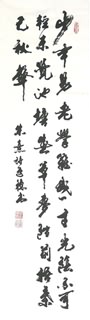 Huang Dao Wen