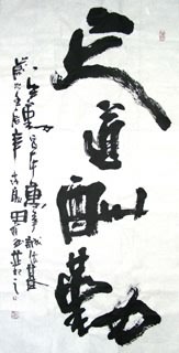 Li Si Gui