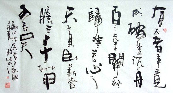 Self-help & Motivational,50cm x 100cm(19〃 x 39〃),5920022-z