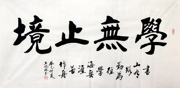 Self-help & Motivational,68cm x 136cm(27〃 x 54〃),5927023-z