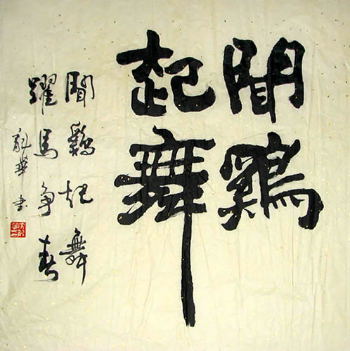 Self-help & Motivational,68cm x 68cm(27〃 x 27〃),5929011-z