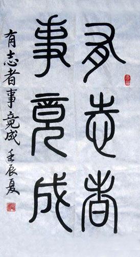 Self-help & Motivational,50cm x 100cm(19〃 x 39〃),5935001-z