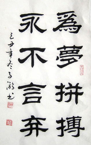 Self-help & Motivational,43cm x 65cm(17〃 x 26〃),5935003-z