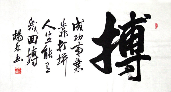 Self-help & Motivational,50cm x 100cm(19〃 x 39〃),5938002-z