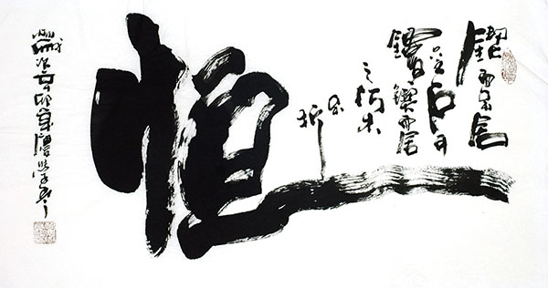 Self-help & Motivational,50cm x 100cm(19〃 x 39〃),5957013-z