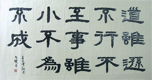 Self-help & Motivational,68cm x 136cm(27〃 x 54〃),lss51166002-z