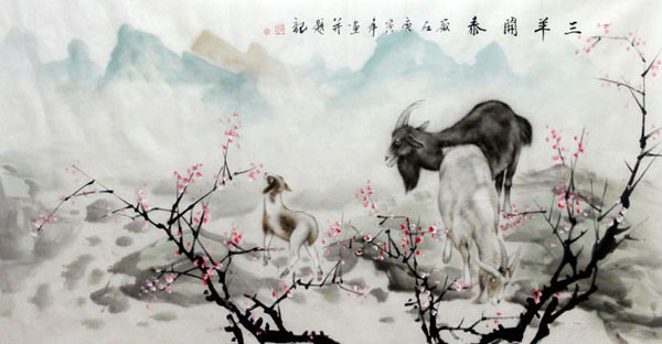 Sheep,69cm x 138cm(27〃 x 54〃),4450016-z