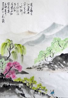 Chinese Trees Painting,46cm x 70cm,1175027-x