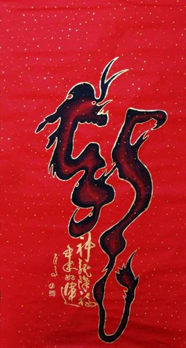 Word Dragon,66cm x 136cm(26〃 x 53〃),51029001-z