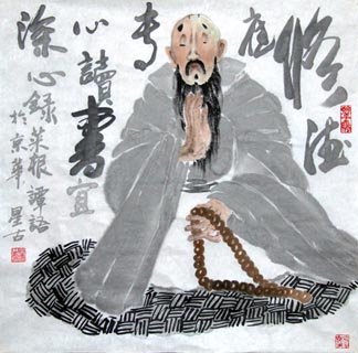 Zhong Xing Gu