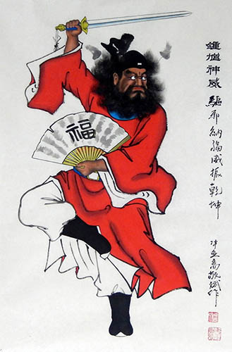 Zhong Kui,46cm x 68cm(18〃 x 27〃),3519073-z