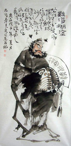 Zhong Kui,66cm x 130cm(26〃 x 51〃),3546010-z