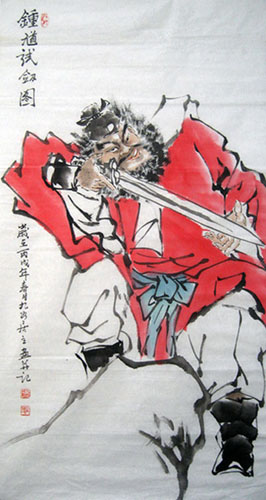 Zhong Kui,50cm x 100cm(19〃 x 39〃),3546015-z