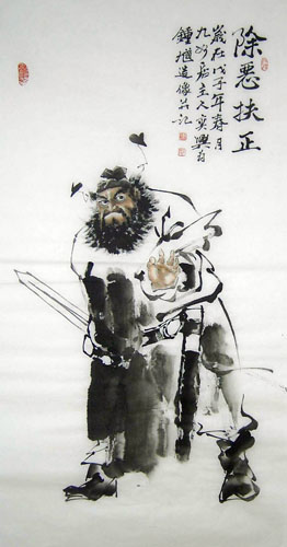 Zhong Kui,66cm x 136cm(26〃 x 53〃),3546020-z