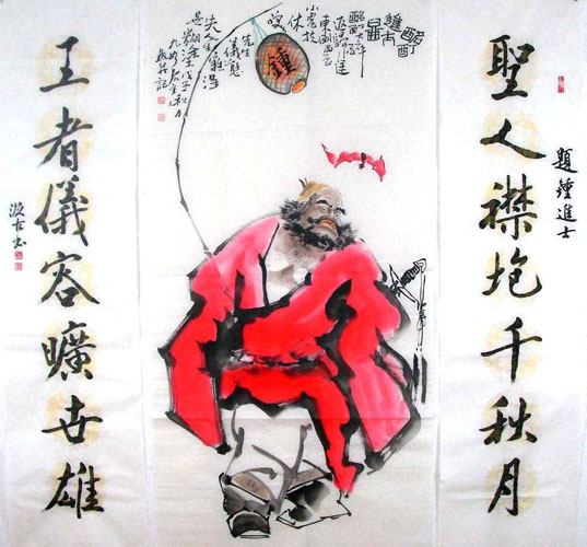 Zhong Kui,66cm x 136cm(26〃 x 53〃),3546021-z